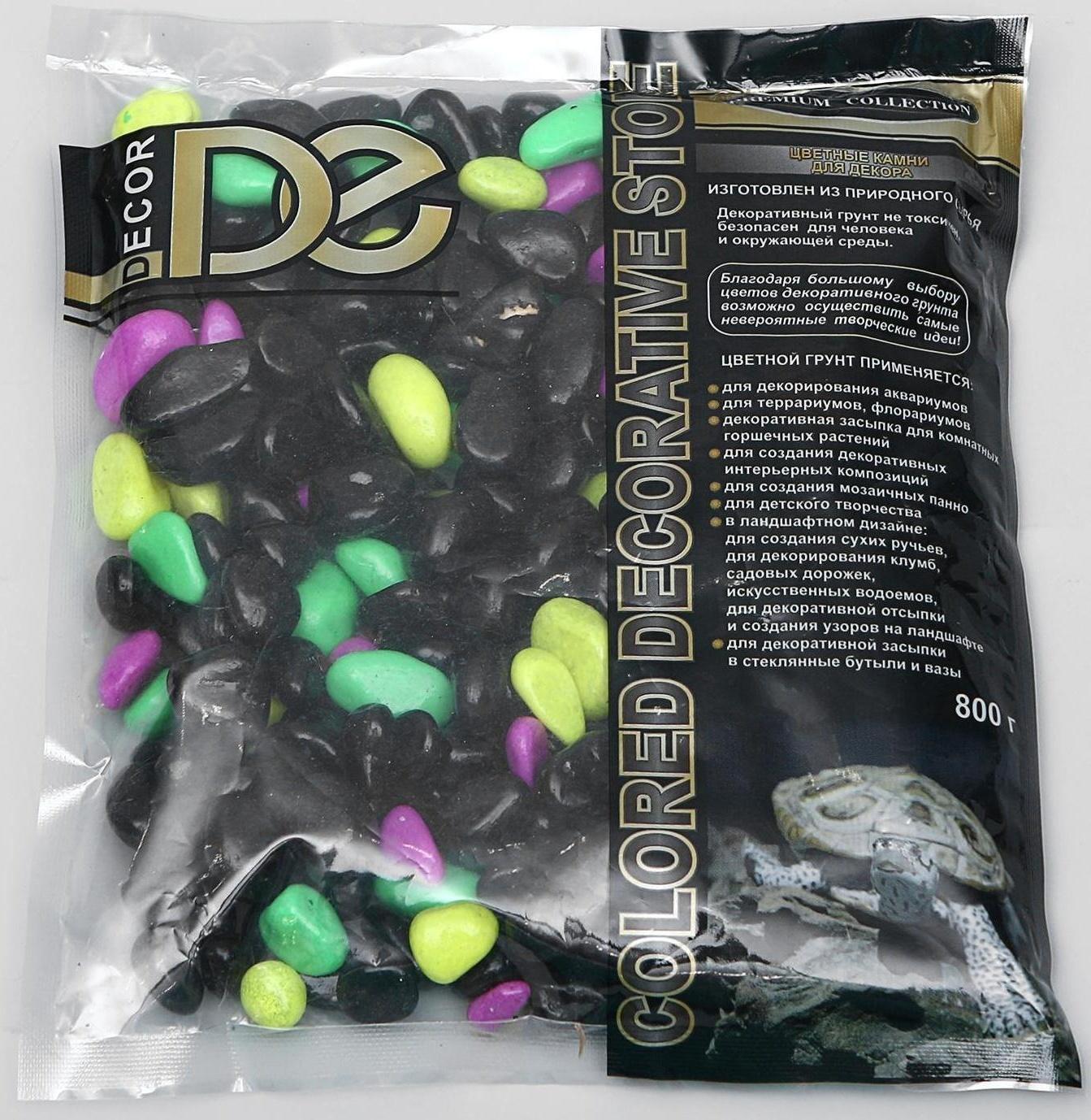 Галька флуоресцентная микс: черный, лимонный, зеленый, пурпурный, 800 г фр.8-12 мм