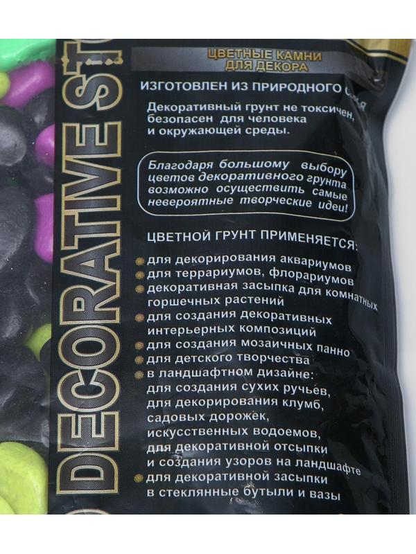 Галька флуоресцентная микс: черный, лимонный, зеленый, пурпурный, 800 г фр.8-12 мм