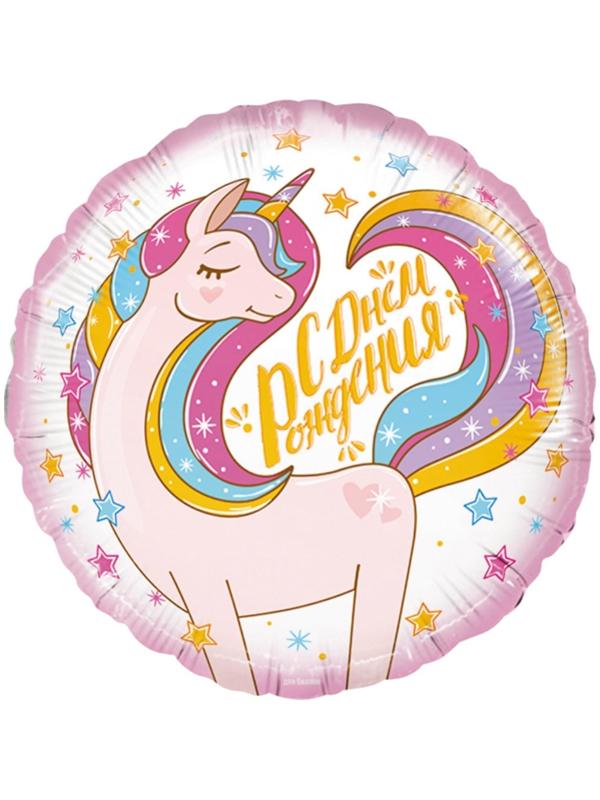 Шар фольгированный 18