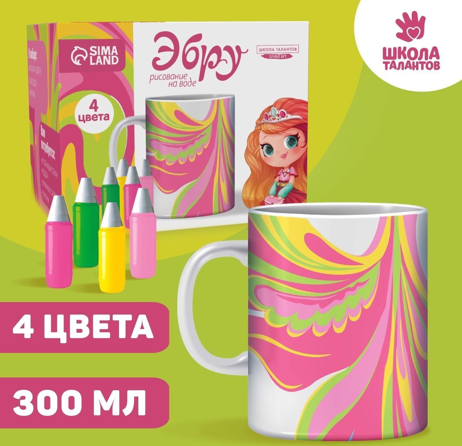 Рисование на воде: эбру «Создай свою кружку»