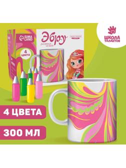 Рисование на воде: эбру «Создай свою кружку»