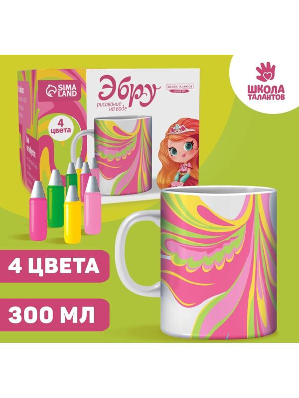 Рисование на воде: эбру «Создай свою кружку»