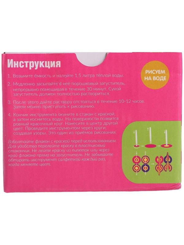 Рисование на воде: эбру «Создай свою кружку»