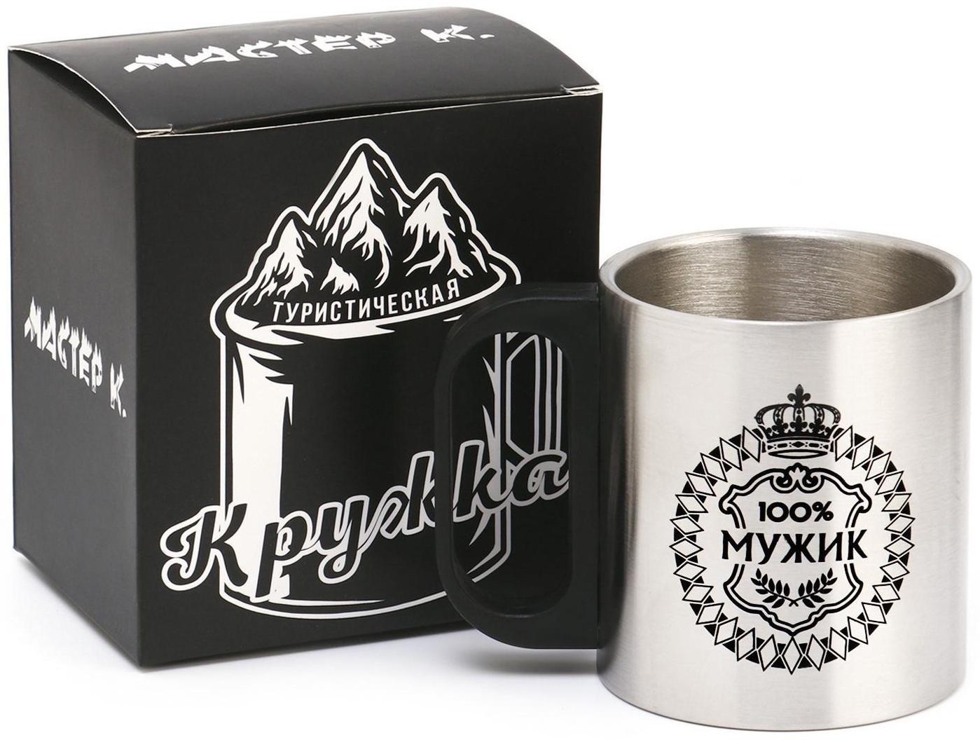 Термокружка, серия: Туризм, 