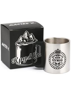 Термокружка, серия: Туризм, 