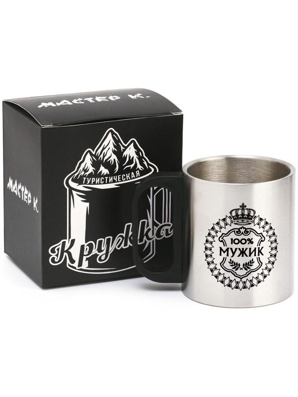 Термокружка, серия: Туризм, 