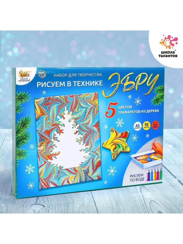 Набор для творчества «Рисуем в технике Эбру», А5 Новый год +5 ёлочных украшений