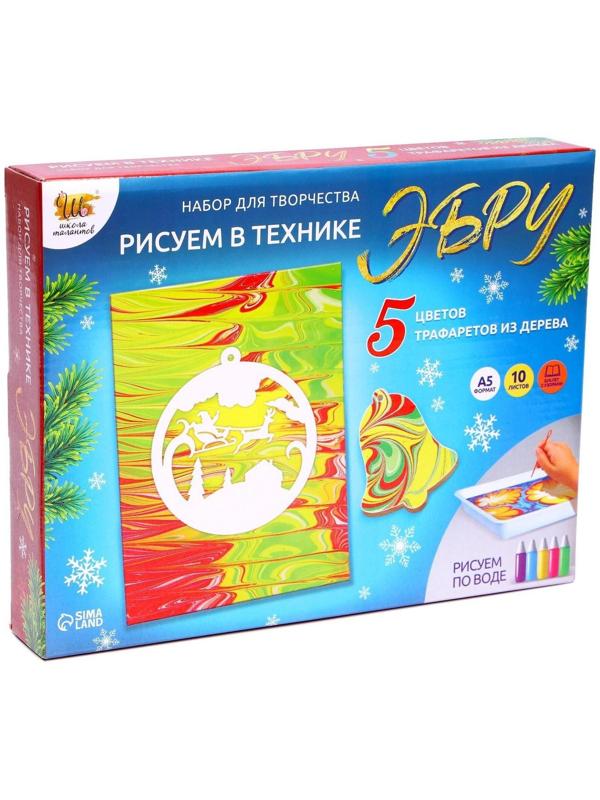 Набор для творчества «Рисуем в технике Эбру», А5 Новый год +5 ёлочных украшений