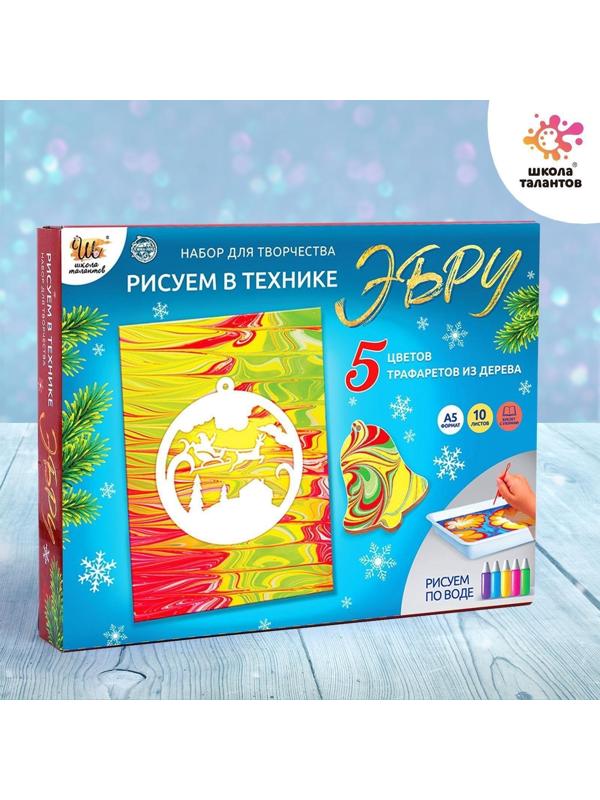 Набор для творчества «Рисуем в технике Эбру», А5 Новый год +5 ёлочных украшений