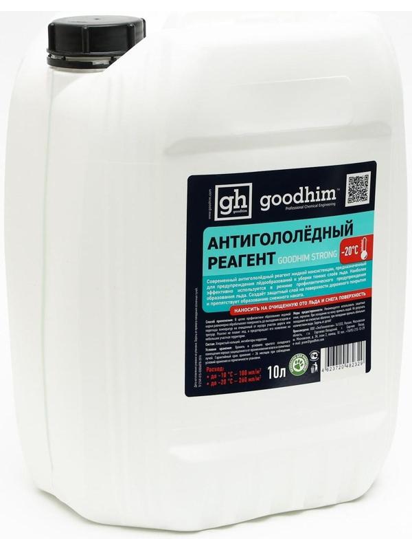 Антигололедный реагент Goodhim Strong, жидкий, 10 л
