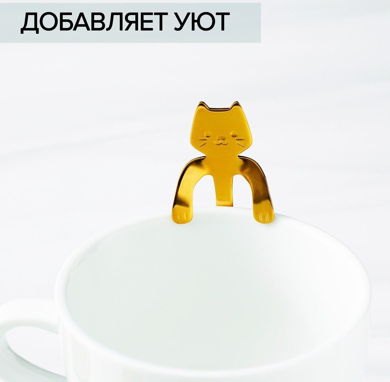 Ложка чайная из нержавеющей стали Magistro «Котик», h=11,5 см, цвет золотой