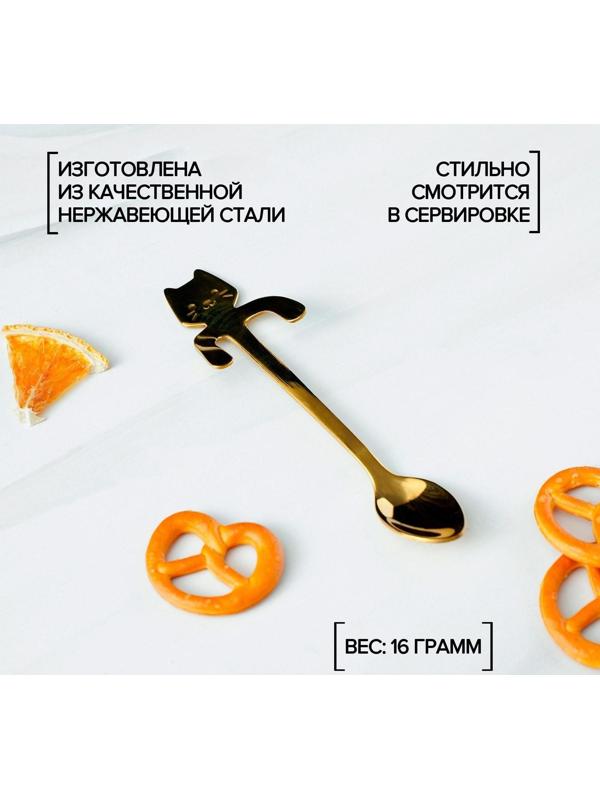 Ложка чайная из нержавеющей стали Magistro «Котик», h=11,5 см, цвет золотой