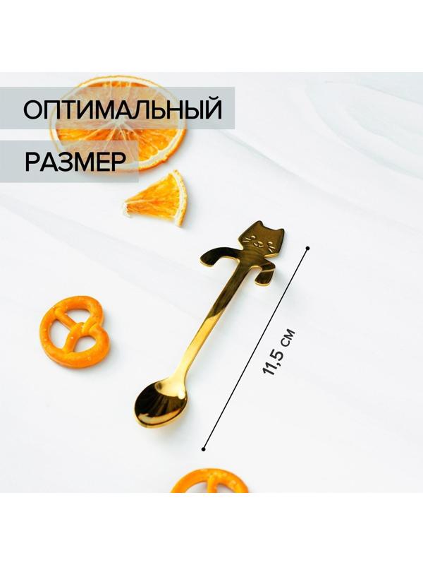 Ложка чайная из нержавеющей стали Magistro «Котик», h=11,5 см, цвет золотой