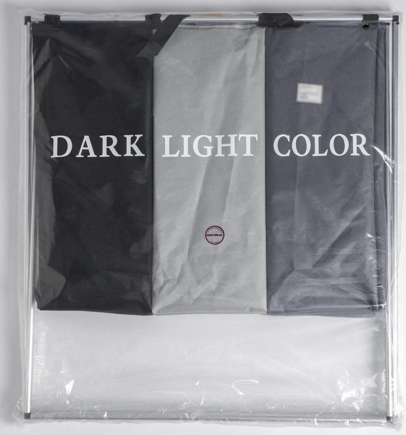 Корзина для белья тройная Dark or Light, 60×32×50 см