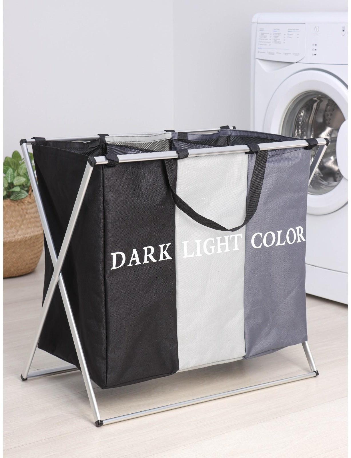 Корзина для белья тройная Dark or Light, 60×32×50 см