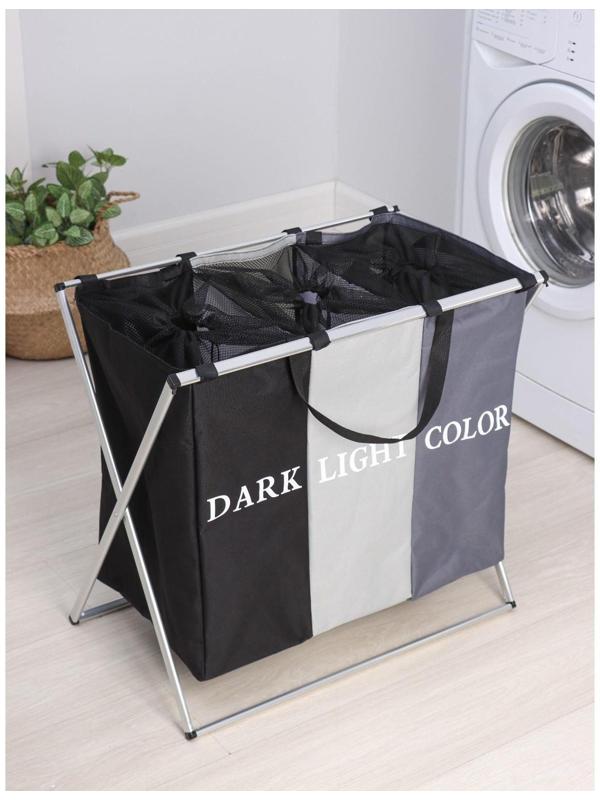 Корзина для белья тройная Dark or Light, 60×32×50 см