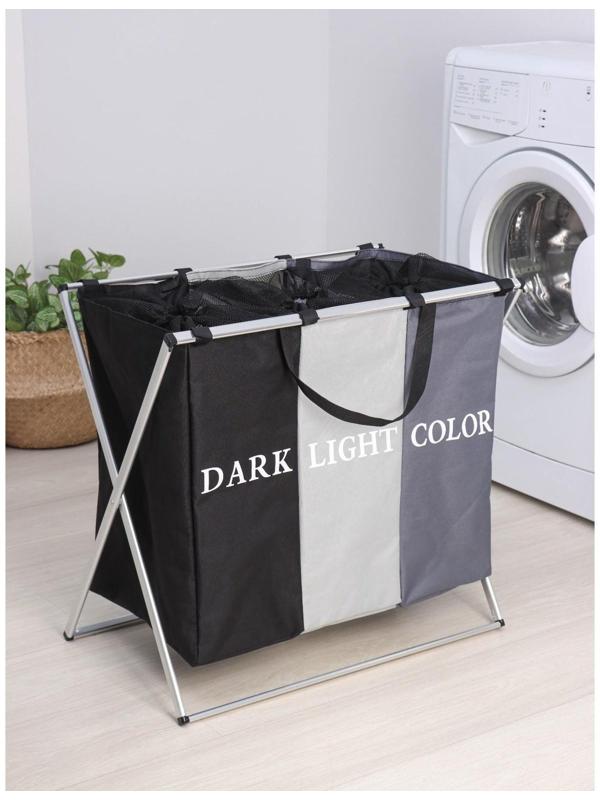 Корзина для белья тройная Dark or Light, 60×32×50 см