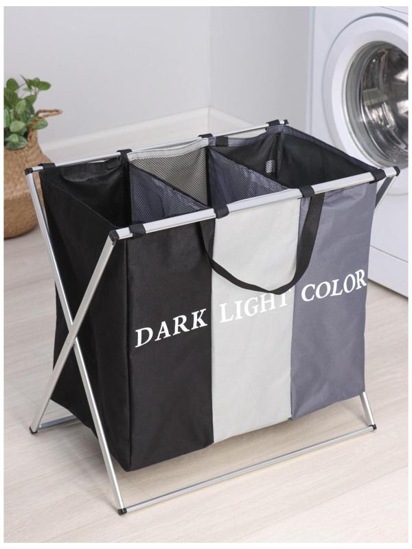 Корзина для белья тройная Dark or Light, 60×32×50 см