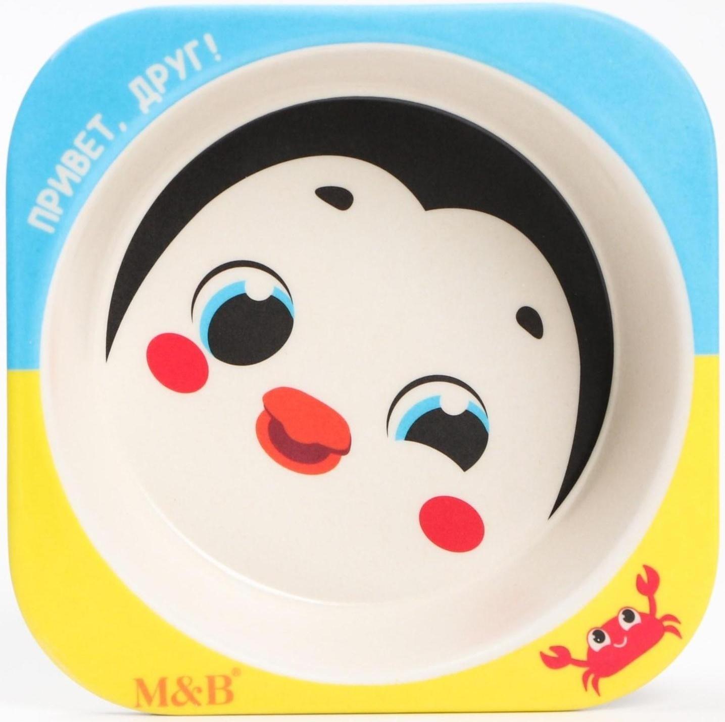 Миска из бамбука детская «Малышня», 14х14х4, виды МИКС