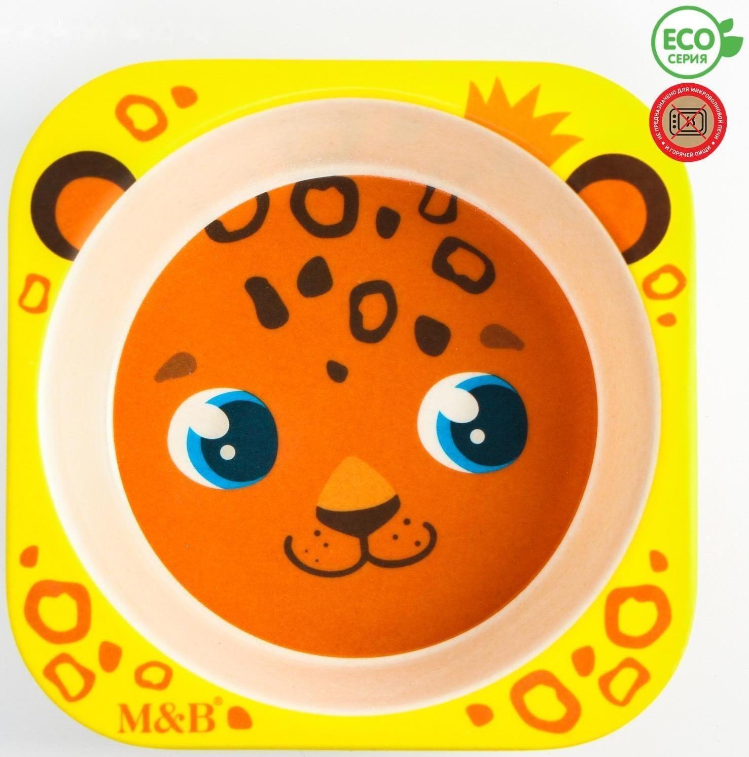 Миска из бамбука детская «Малышня», 14х14х4, виды МИКС