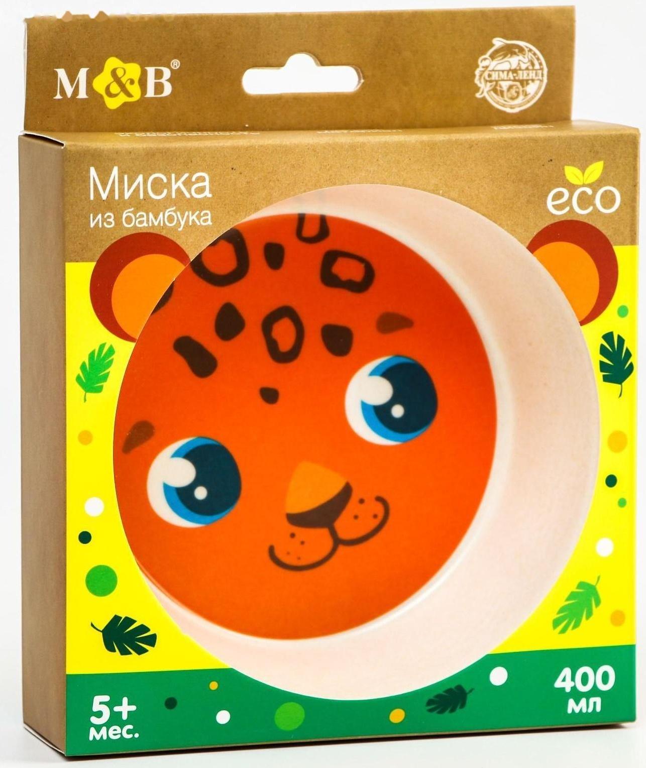 Миска из бамбука детская «Малышня», 14х14х4, виды МИКС