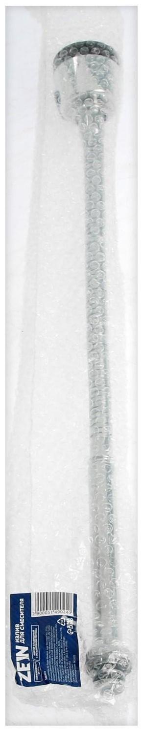 Излив для смесителя ZEIN, 3/4