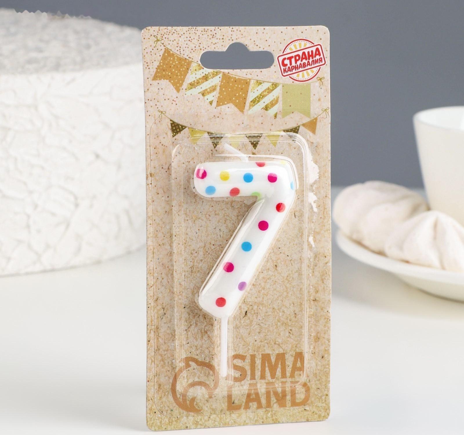 Свеча в торт на день рождения «‎Цветное конфетти»‎, цифра 