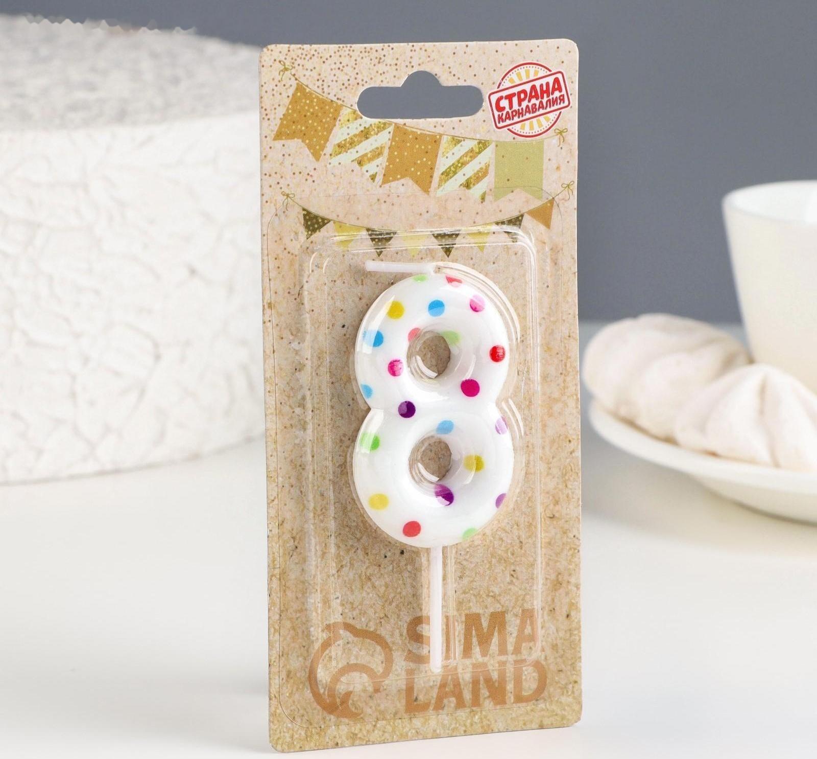 Свеча в торт на день рождения «‎Цветное конфетти»‎, цифра 