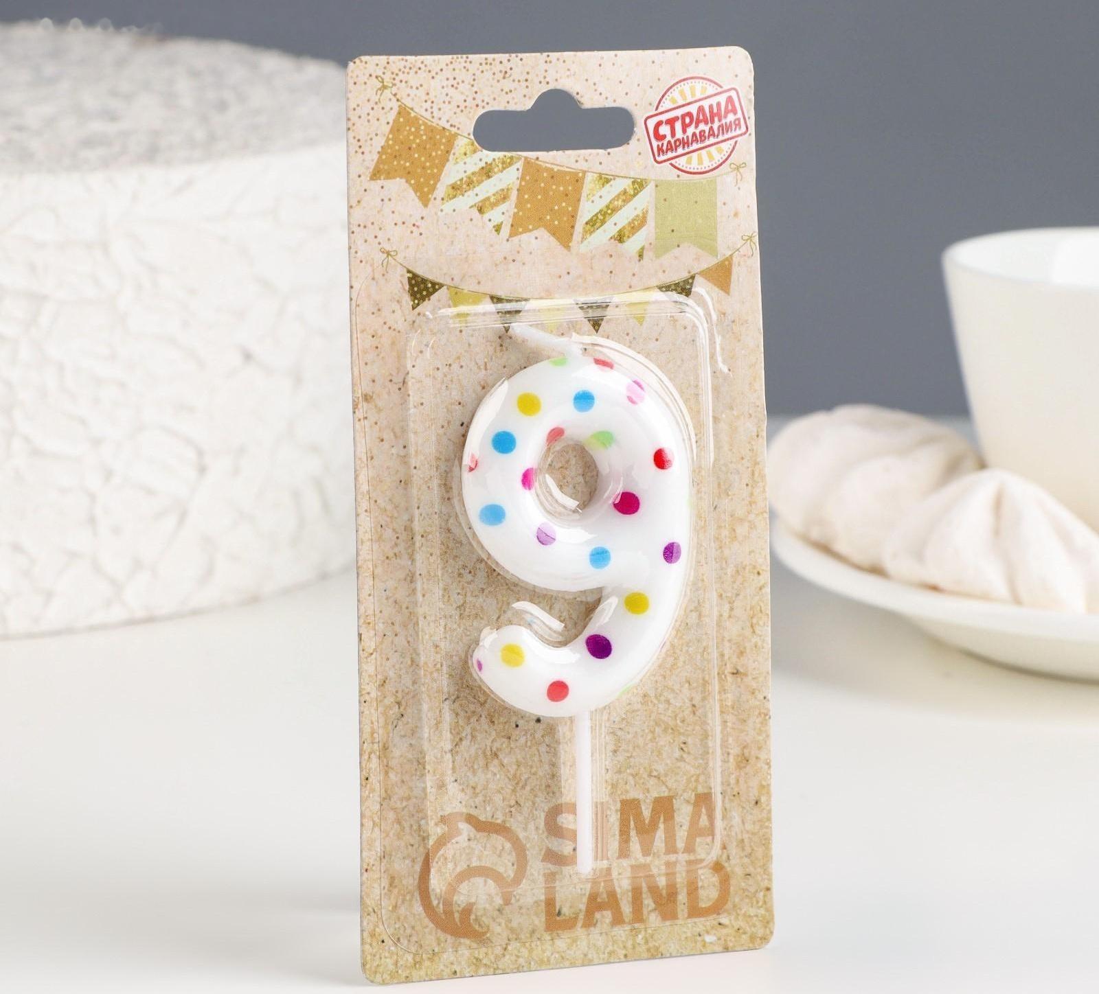 Свеча в торт на день рождения «‎Цветное конфетти»‎, цифра 