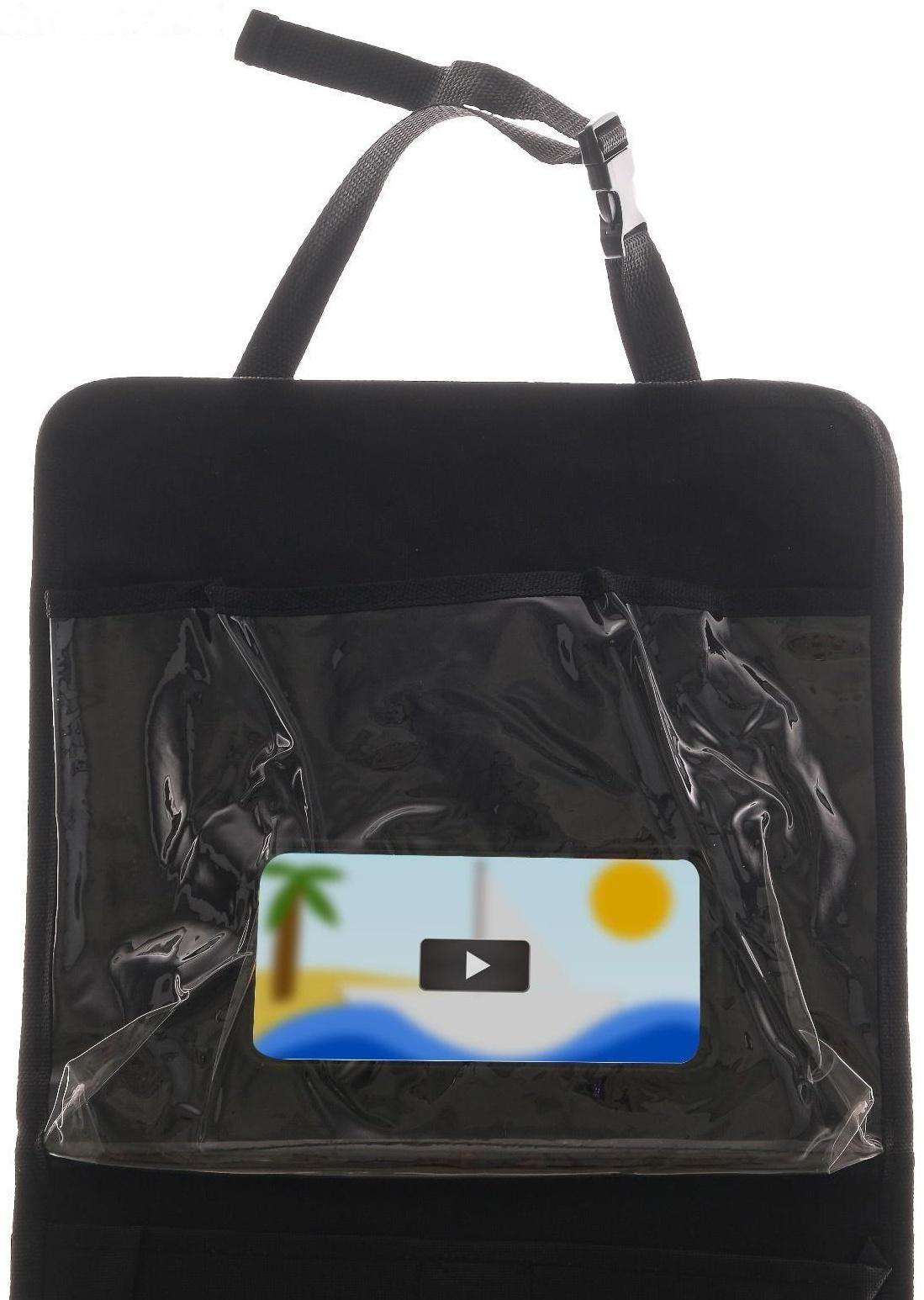 Органайзер на переднее сиденье, 50 х 29 см, с карманом для планшета, оксфорд, черный