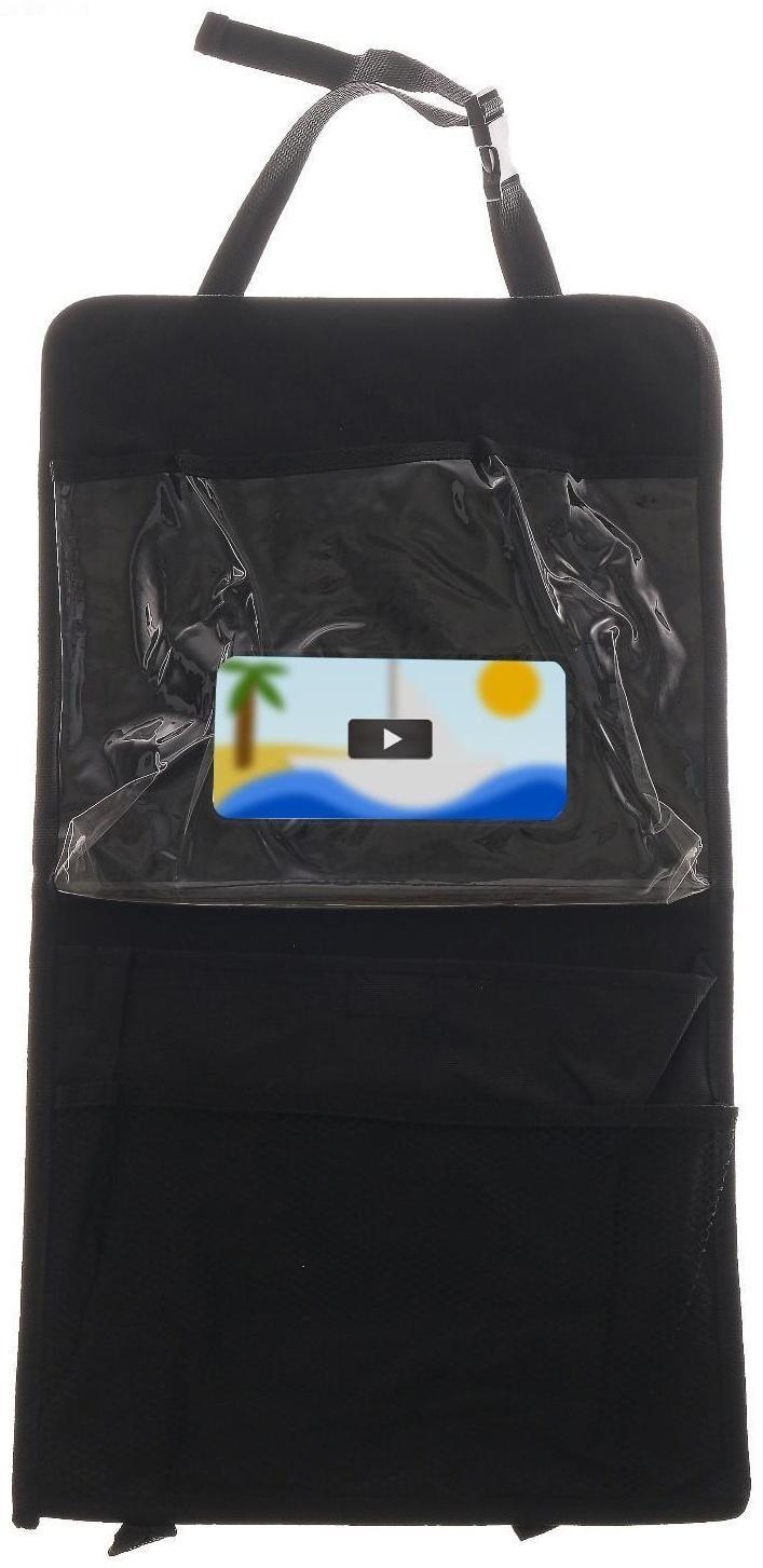 Органайзер на переднее сиденье, 50 х 29 см, с карманом для планшета, оксфорд, черный