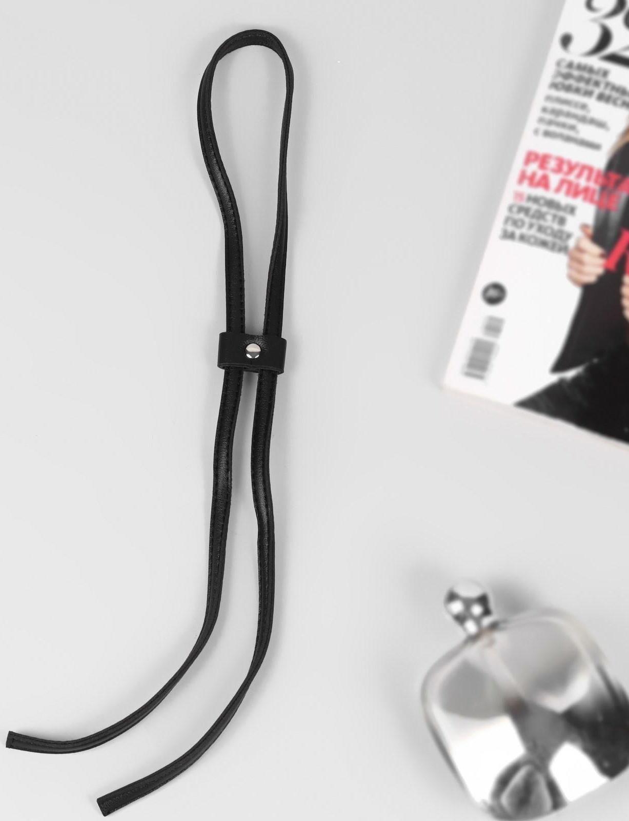 Утяжка для сумки, 85 × 0,8 см, цвет чёрный/серебряный