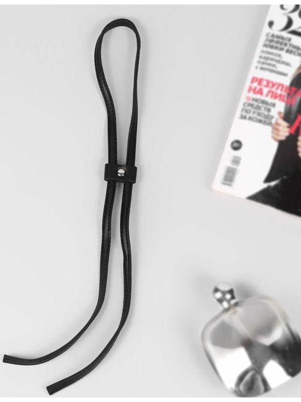 Утяжка для сумки, 85 × 0,8 см, цвет чёрный/серебряный