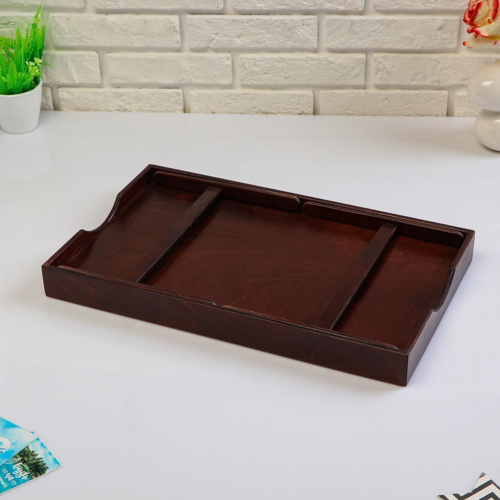 Поднос с ножками для завтрака поднос 