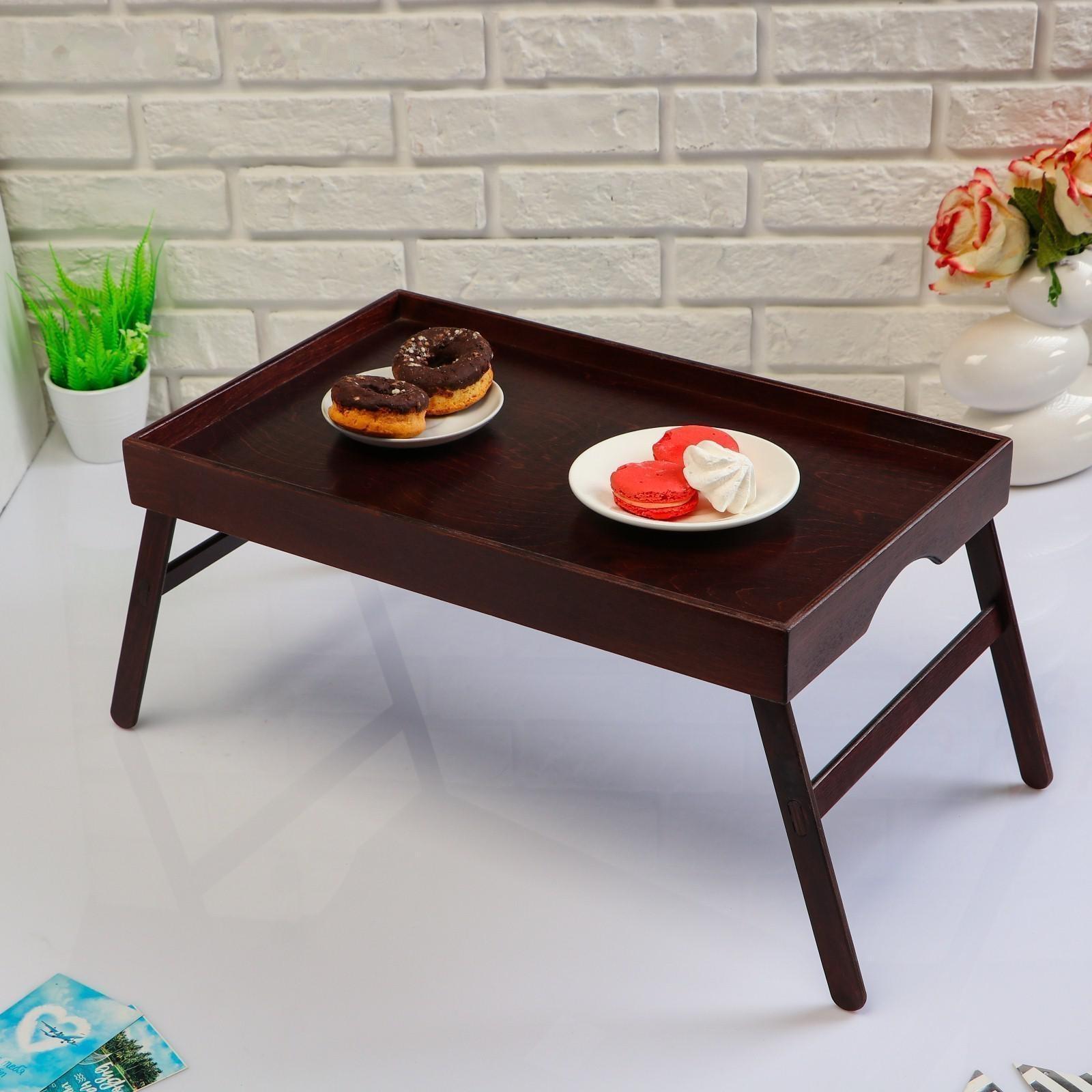 Поднос с ножками для завтрака поднос 