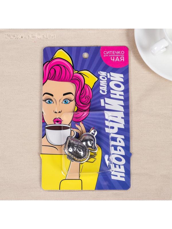 Ситечко для чая «Самой необыЧАЙной», 12 х 20 см