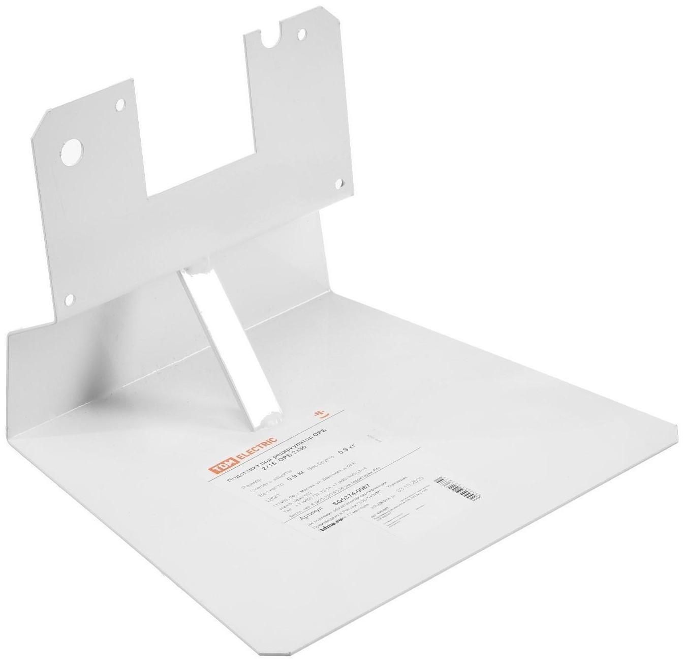 Подставка под рециркулятор TDM, ОРБ 2х15, ОРБ 2х30