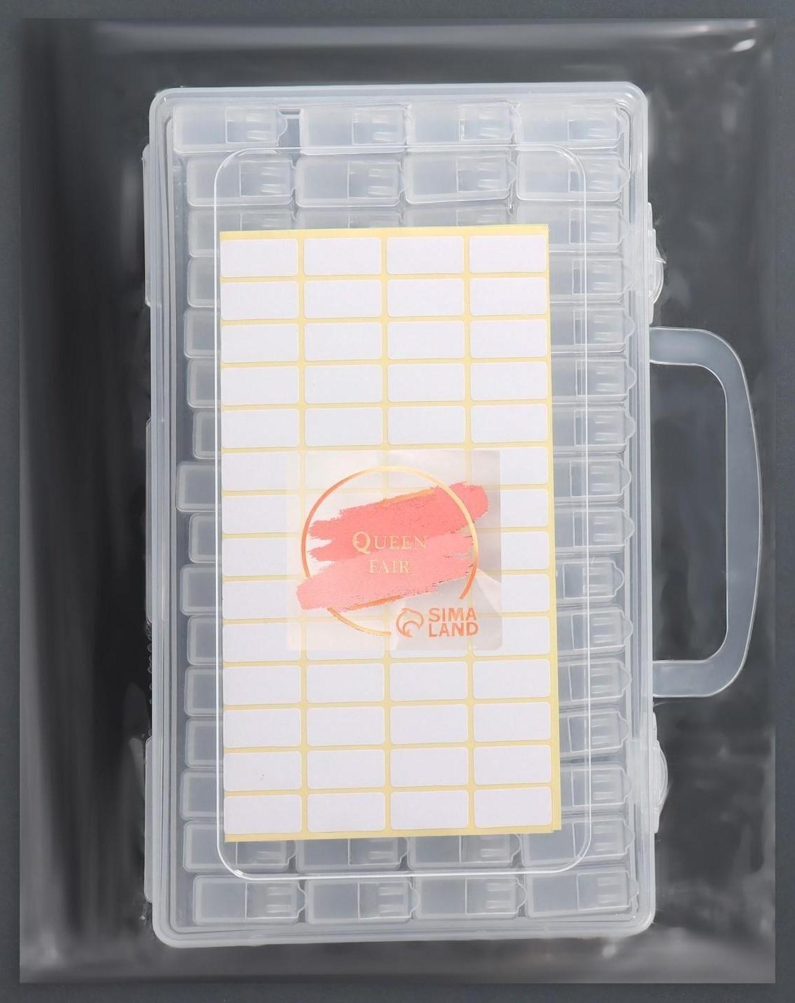 Органайзер для декора, с наклейками, 64 баночки, 22,3 × 13 × 5,5 см, цвет прозрачный