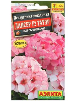 Семена цветов Пеларгония 
