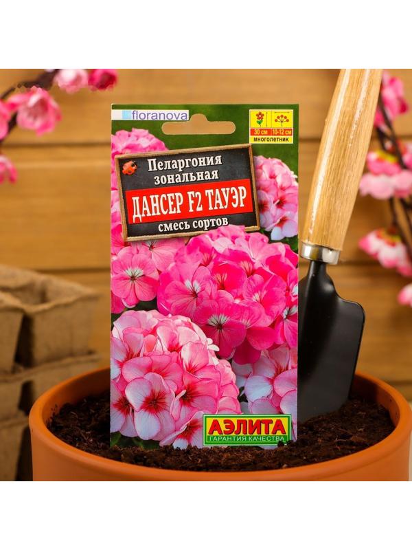 Семена цветов Пеларгония 