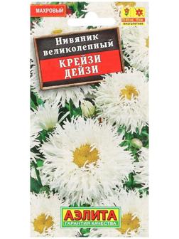 Семена цветов Нивяник 