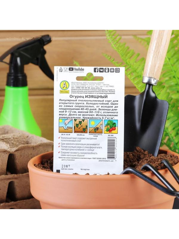 Семена Огурец 