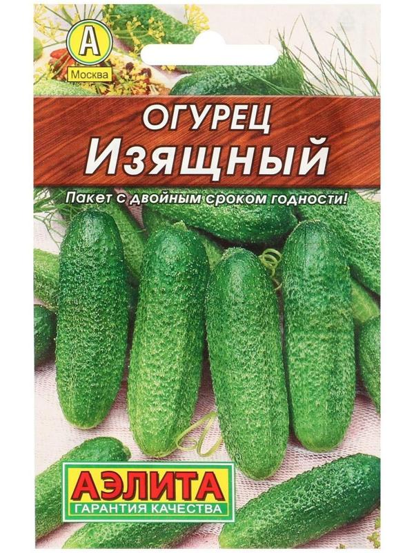 Семена Огурец 