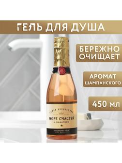 Гель для душа во флаконе шампанское 