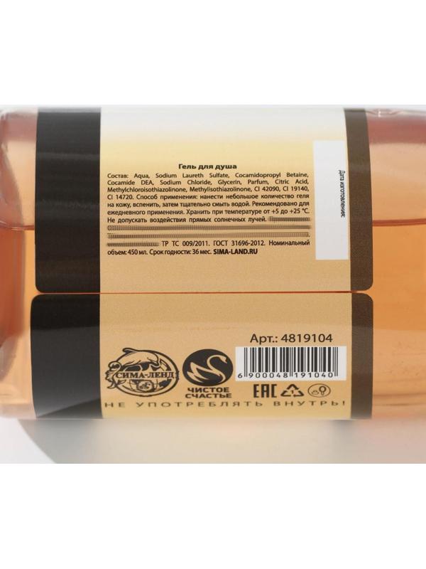 Гель для душа во флаконе шампанское 