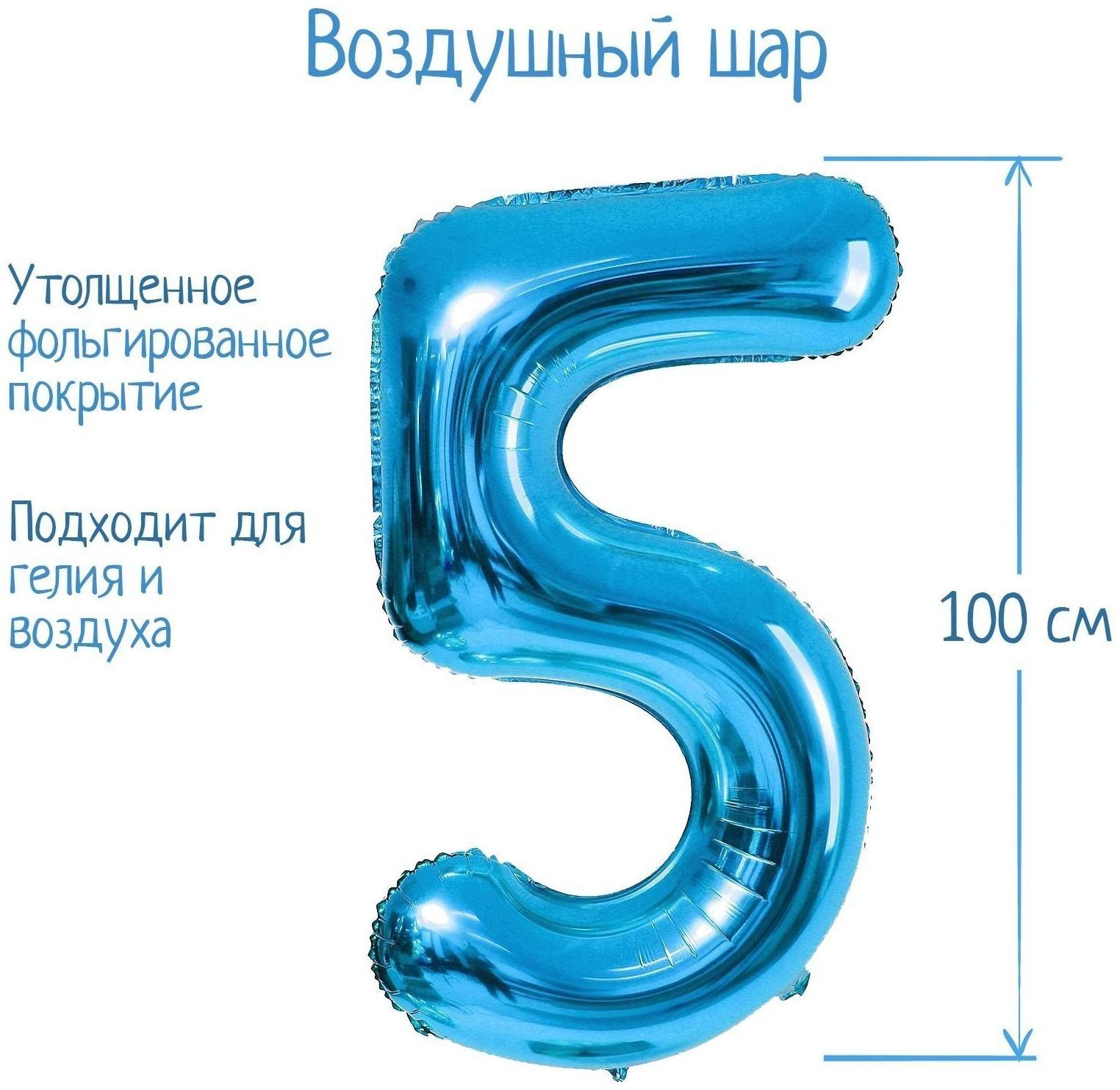 Шар фольгированный 40