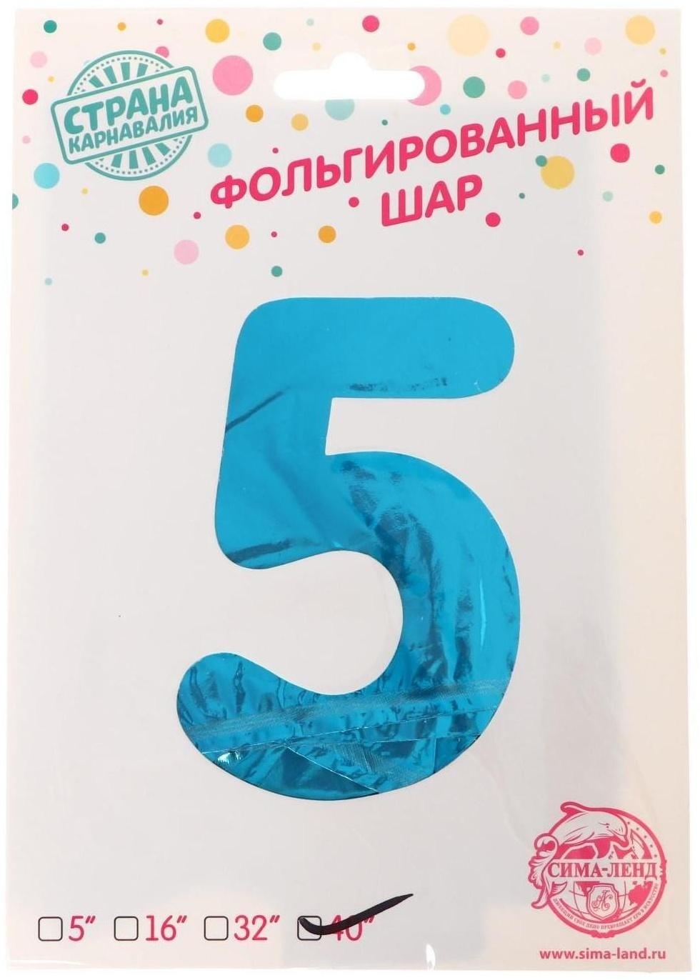 Шар фольгированный 40