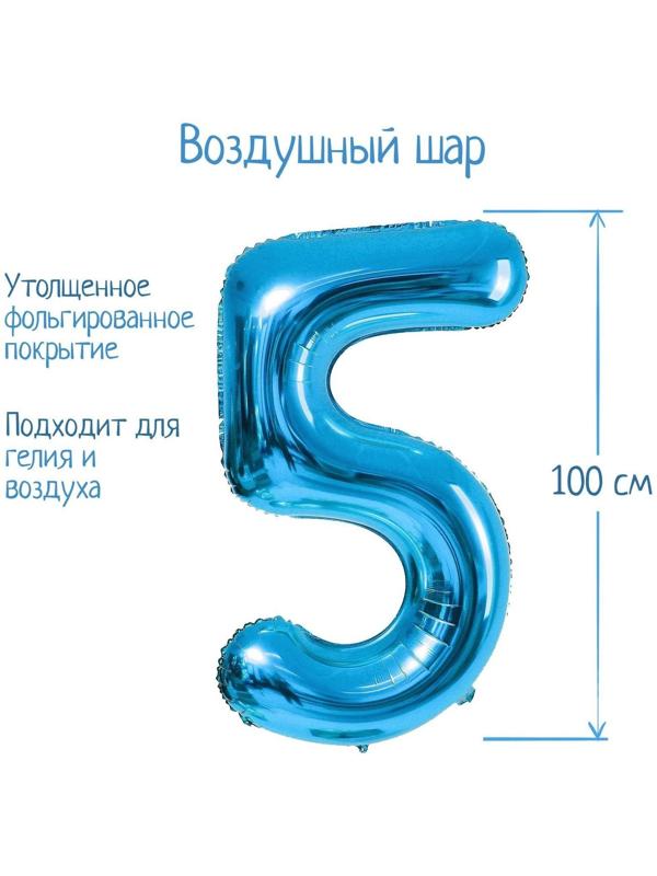 Шар фольгированный 40