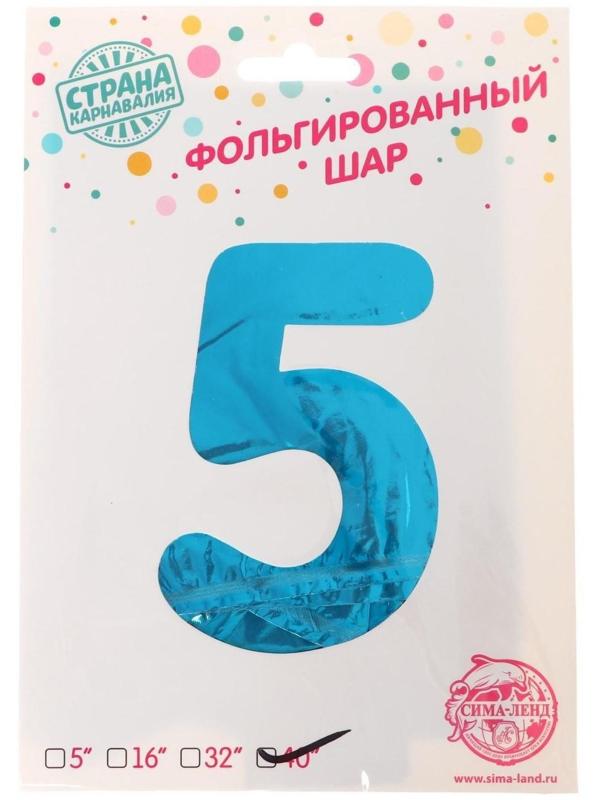 Шар фольгированный 40