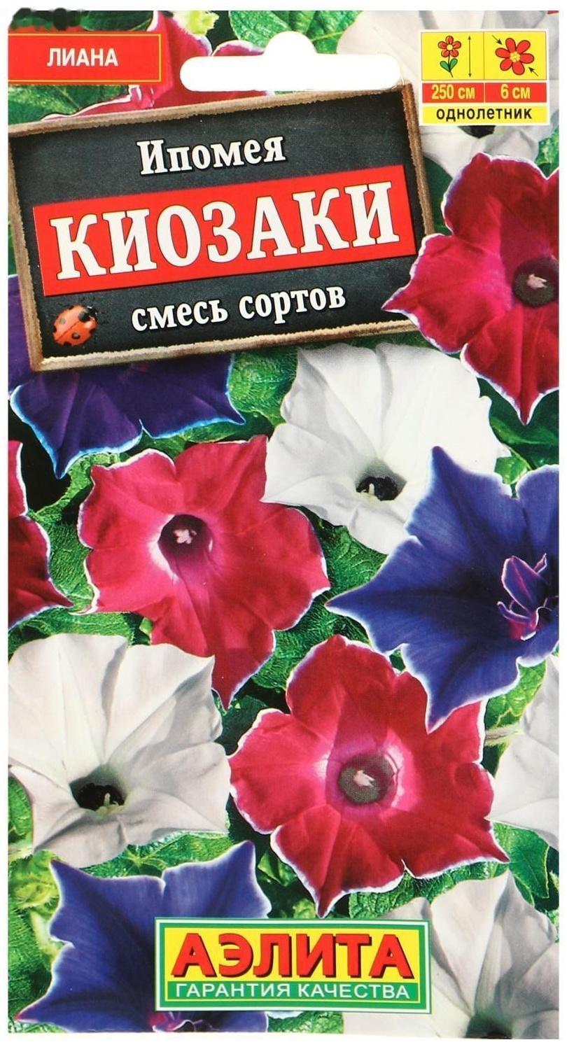 Семена Ипомея Киозаки, смесь окрасок, 0,25 г